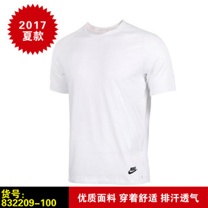 Nike/耐克 832209-100