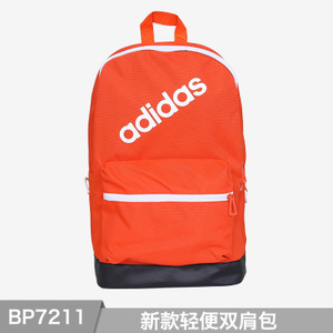 Adidas/阿迪达斯 BP7211