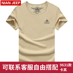 NIANJEEP/吉普盾 9631