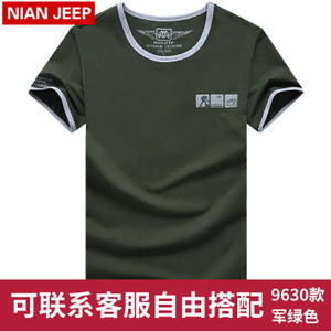 NIANJEEP/吉普盾 9630