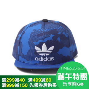 Adidas/阿迪达斯 BK2198