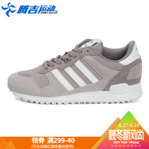 Adidas/阿迪达斯 2017Q2OR-BEM45