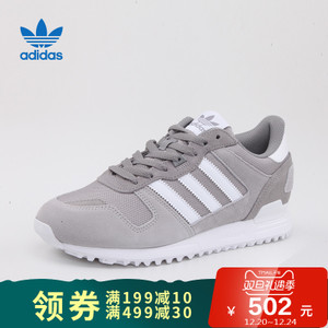 Adidas/阿迪达斯 2017Q2OR-BEM45