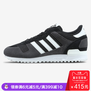 Adidas/阿迪达斯 2017Q2OR-BEM45