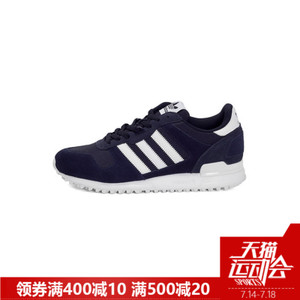 Adidas/阿迪达斯 2017Q2OR-BEM45