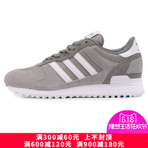 Adidas/阿迪达斯 2017Q2OR-BEM45