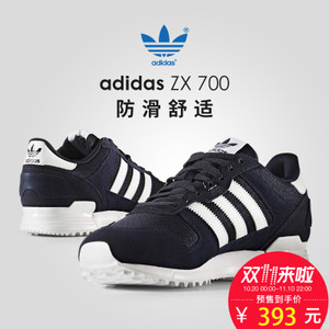 Adidas/阿迪达斯 2017Q2OR-BEM45