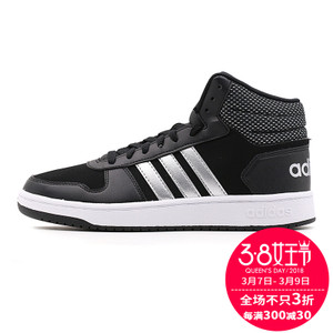 Adidas/阿迪达斯 2017Q2SP-GTL41