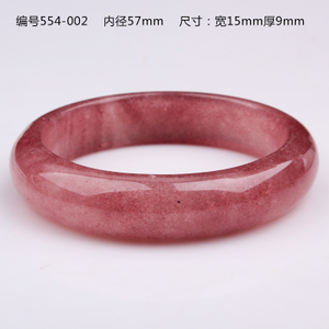 YANTANG/雁唐珠宝 554-00257mm