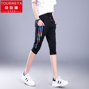 TOURMGYA/朵玫雅 0027