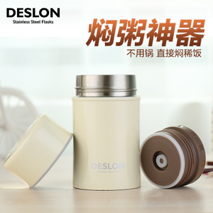 DESLON/德世朗 DZYS-400