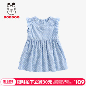 Bobdog/巴布豆 B72SQ622