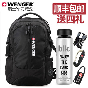 Wenger/威戈 SAB868131-13-15.6