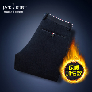 JACK＆DUFO/杰克杜夫 JK67308