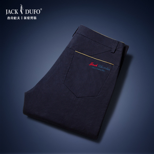 JACK＆DUFO/杰克杜夫 JCDF5053-5053-B
