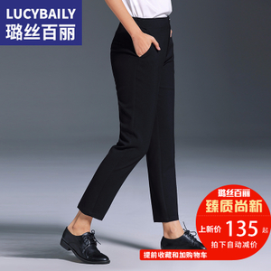 Lucybaily/璐丝百丽 LS170191