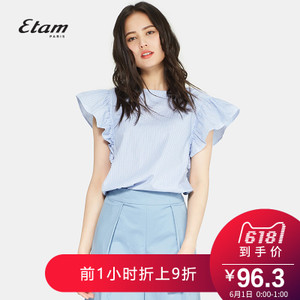 Etam/艾格 17011420447