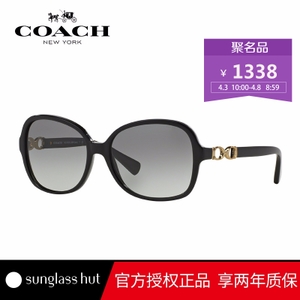 COACH/蔻驰 0HC8123F