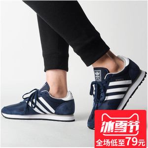 Adidas/阿迪达斯 2017Q2OR-CEQ49