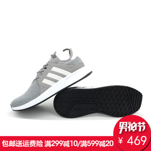 Adidas/阿迪达斯 2017Q2OR-CEQ49