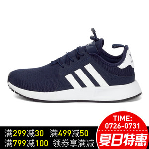 Adidas/阿迪达斯 2017Q2OR-CEQ49