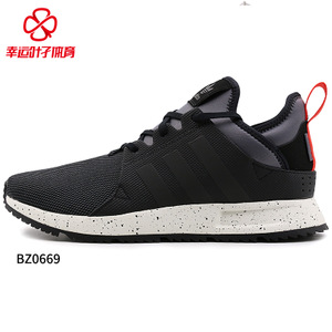 Adidas/阿迪达斯 2017Q2OR-CEQ49