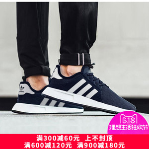 Adidas/阿迪达斯 2017Q2OR-CEQ49