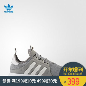 Adidas/阿迪达斯 2017Q2OR-CEQ49