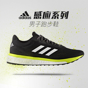 Adidas/阿迪达斯 2017Q2SP-BET99