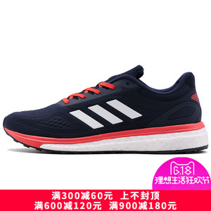 Adidas/阿迪达斯 2017Q2SP-BET99