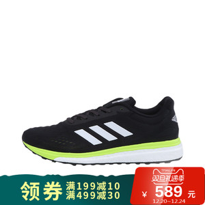 Adidas/阿迪达斯 2017Q2SP-BET99