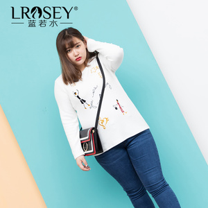 Lrosey/蓝若水 8639