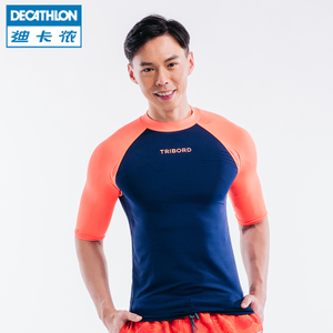 Decathlon/迪卡侬 8384455