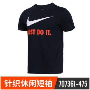 Nike/耐克 707361-475