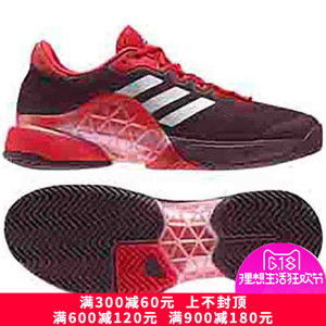 Adidas/阿迪达斯 2017Q2SP-KDC14