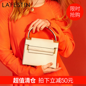 La Festin/拉菲斯汀 618875