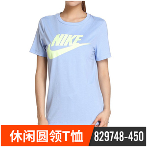 Nike/耐克 829748-450