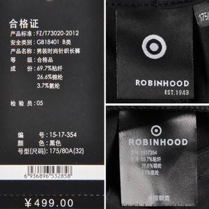RH BY Robinhood/罗宾汉 15-17-354-932