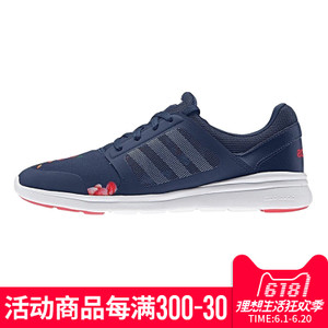 Adidas/阿迪达斯 2017Q2NE-CFQ78