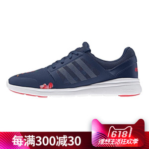 Adidas/阿迪达斯 2017Q2NE-CFQ78