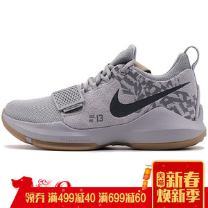 Nike/耐克 878628