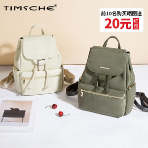 TIMSCHE/天时杰 T151213