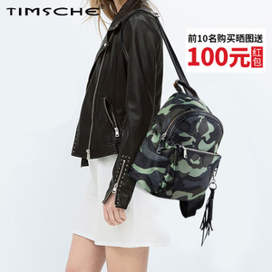 TIMSCHE/天时杰 T151218