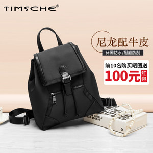 TIMSCHE/天时杰 T151221