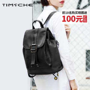 TIMSCHE/天时杰 T151222