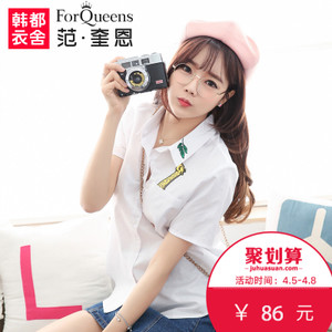 Forqueens/范奎恩 FI5141