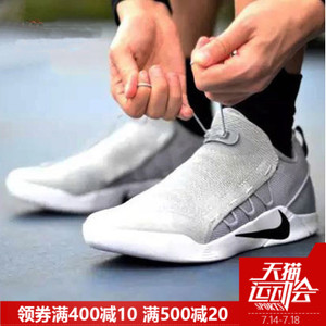Nike/耐克 882049