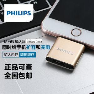 Philips/飞利浦 AD602