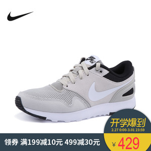 Nike/耐克 902807