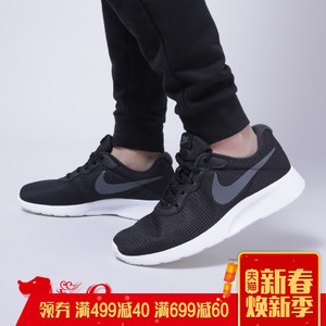 Nike/耐克 902807